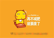 后宫视频app会员账号
