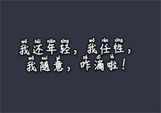 漫客栈官方网站
